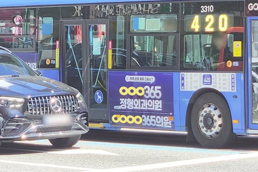 서울 시내버스 외부 광고면(병원 광고 예시)