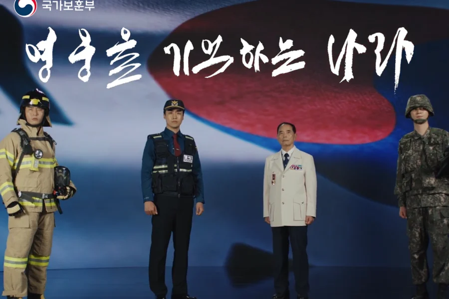 국가보훈부 영상 사례 이미지