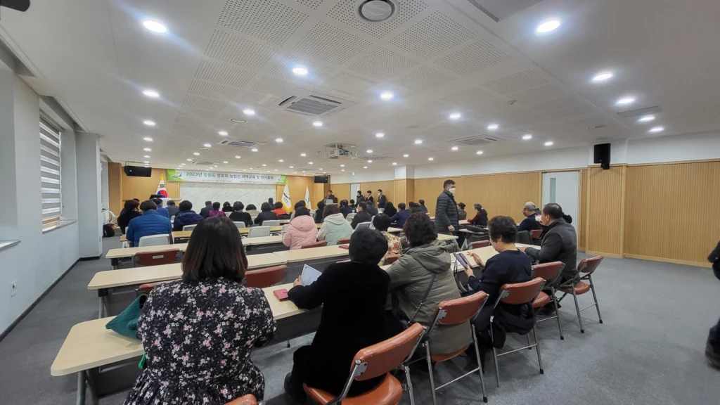 강원도농업기술원 사례 이미지 1