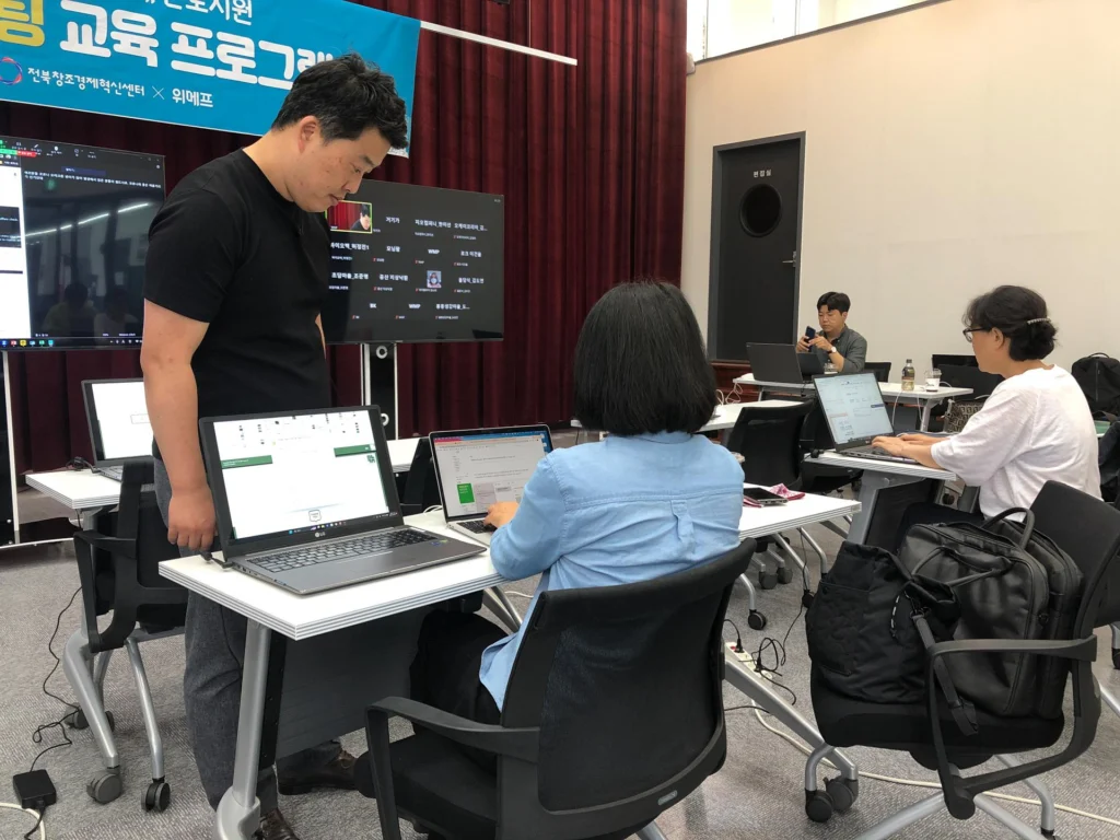 위메프 사례 이미지 3