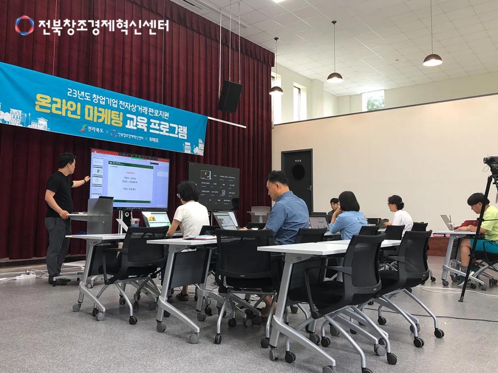 위메프 사례 이미지 3