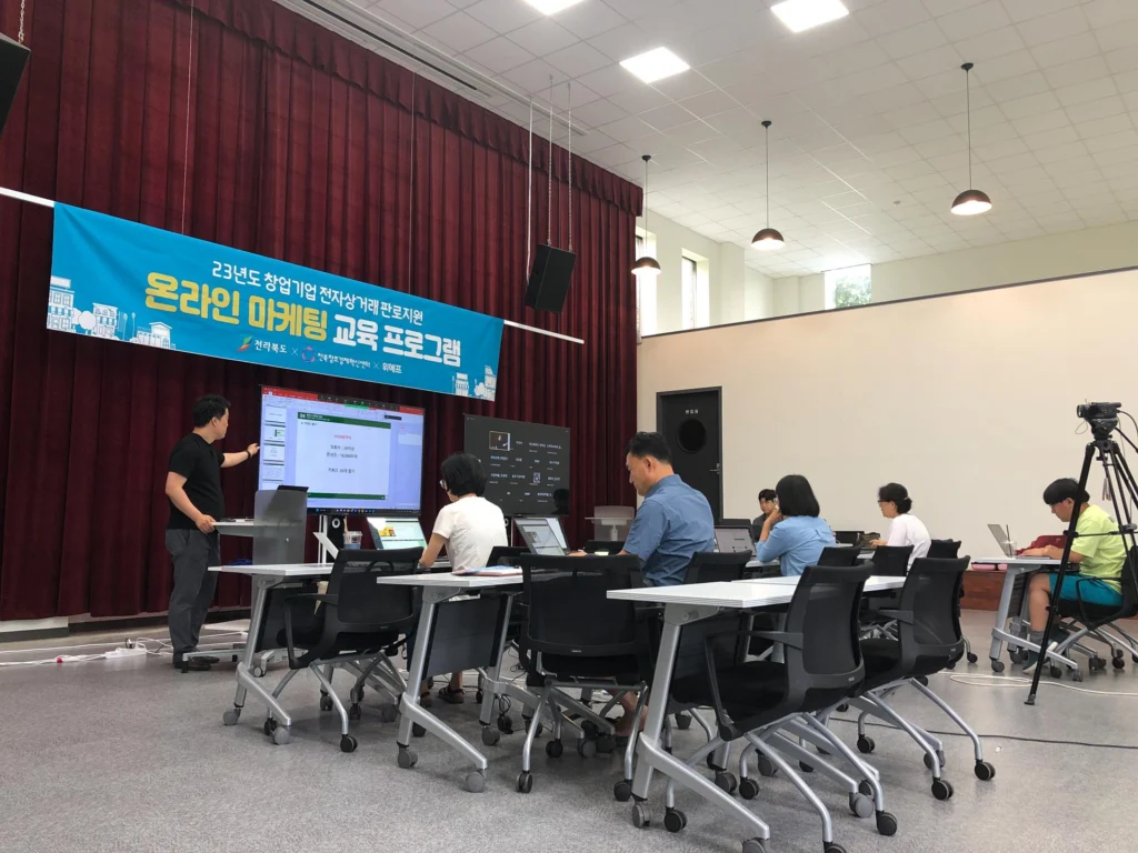 위메프 사례 이미지 1