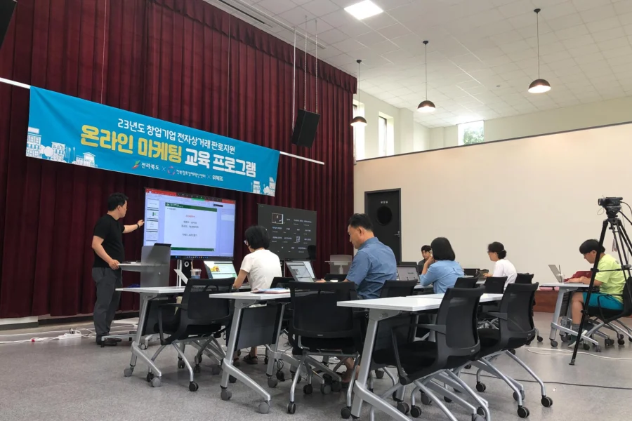 위메프 컨설팅&강의 사례 이미지