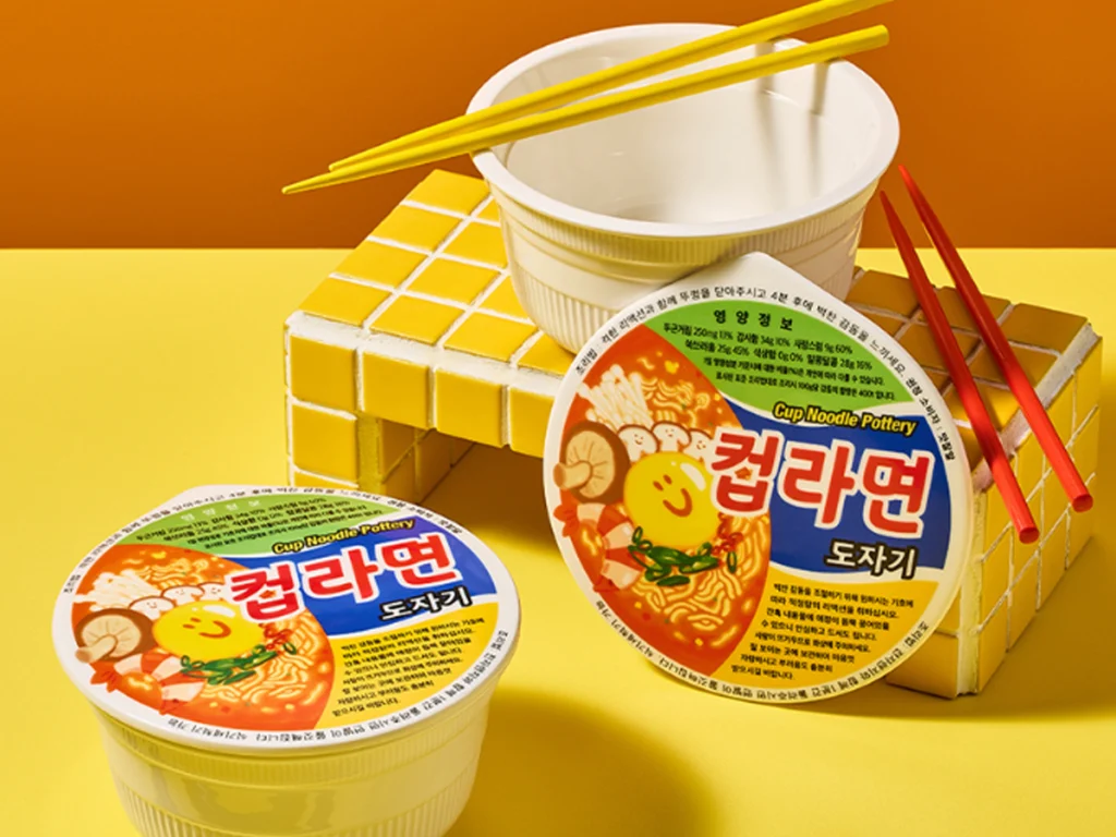 이도온화 육개장 도자기 사례 이미지 4