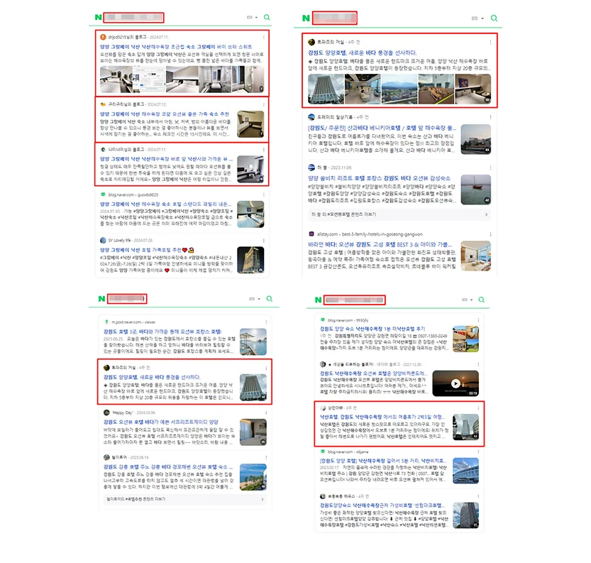양양그랑베이호텔[온다] 사례 이미지 4