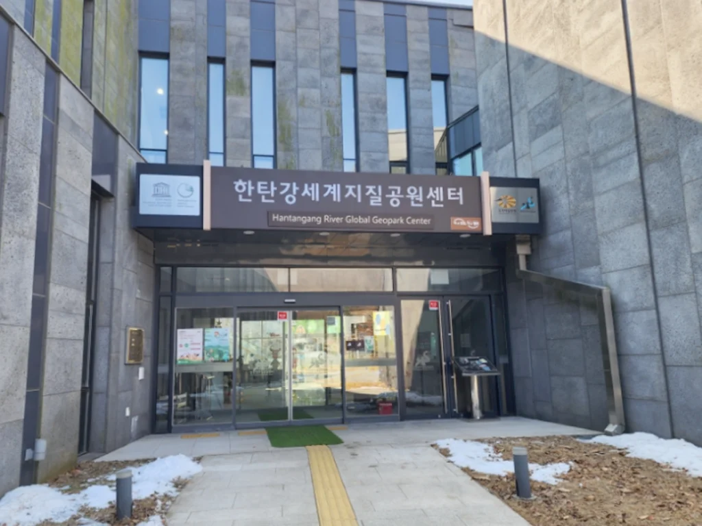 포천시한탄강지질공원 사례 이미지 1