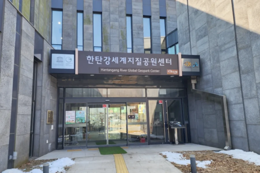 포천시한탄강지질공원 마케팅 사례 이미지