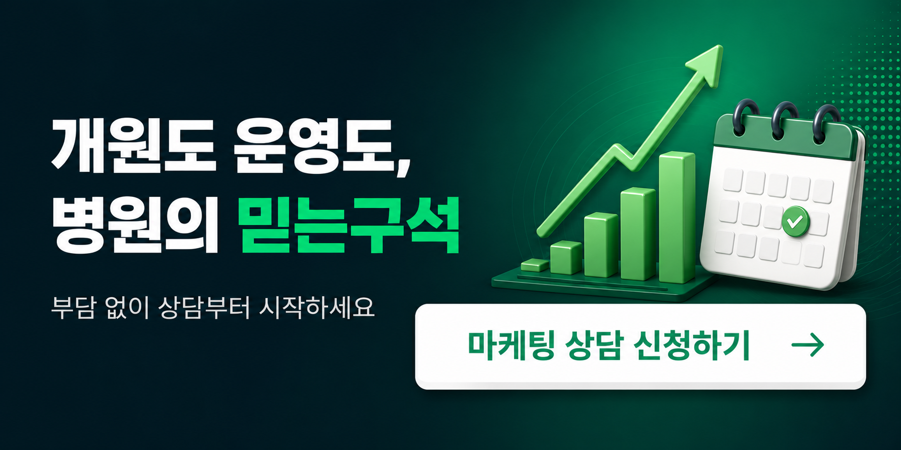 https://believe-corner.com/hospital-marketing/